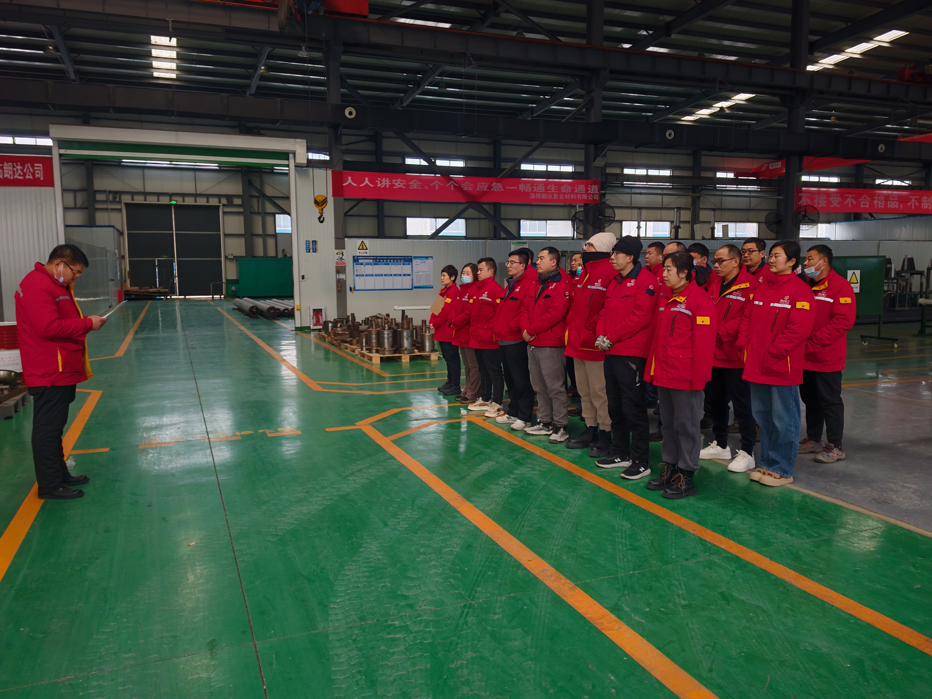 全力以“復”開門紅  公司舉辦2025年春節節后復